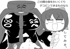 やむをえん