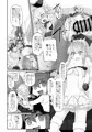 Marked-girls Vol.16