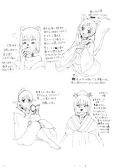 落書き詰め②