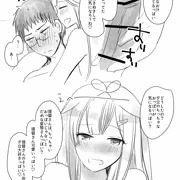 夕立によしよしされて授乳手コキで甘えさせてほしい提督