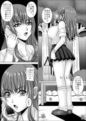 押しかけた家出娘はビッチに堕ちていた教え子_序盤