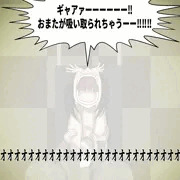 最高電圧掃除機の刑