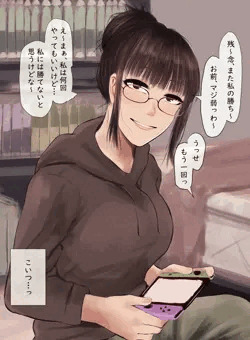 オタ友　バック