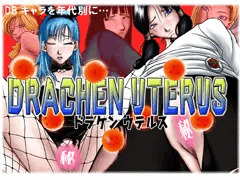 drachen uterus