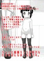拡張プレイ特化型【偽】セクサドールつばさちゃん!サンプル