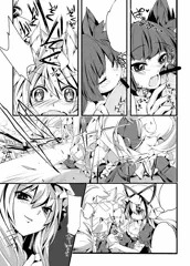 C83新刊サンプル1（ゝω・）v-☆