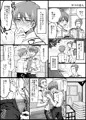 坂新