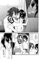 【創作BL】童貞むっつりスケベが褐色入れ墨ヤ○ザと初めてセックスする話