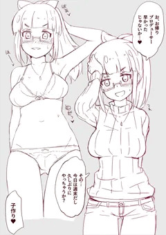 成人既婚池袋晶葉