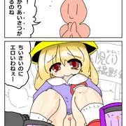 RKGKこどもえっち