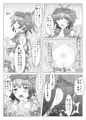 駆錬輝晶 クォルタ アメテュス #2