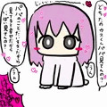 すなお