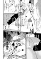 物部布都のおもてなし