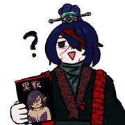 黒獣