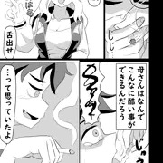 【fantia】ママは被害者③