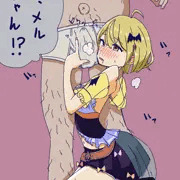 ブリーフの男性が好きなメ○ちゃん