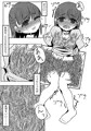 ミミズ千匹、箱の中！