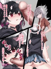 カズサ　フェラ漫画