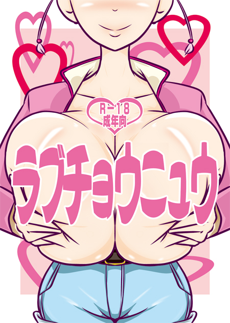 委託開始しました