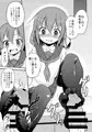 足コキ！第六駆逐隊１