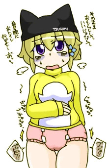 つぐみ嬢放出４６