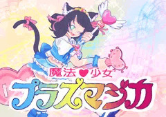 しょ～と２　　3話の感想その２