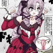 卵子を抜かれる某一般人の方