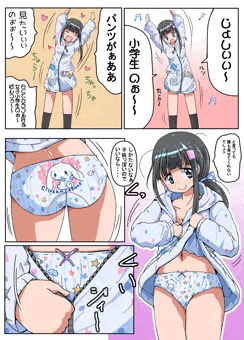 ロリ