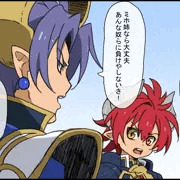 信じたパートナーはその時…