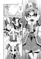 【リョナ】栗アイチ本