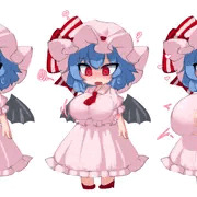 膨乳レミリア