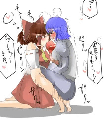 咥えられない