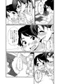 あきらちゃんのナマ撮影