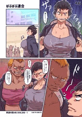 100日TS物チャレンジ　046～052