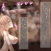 魔獣のペニスに釘付けになる女の子
