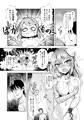 【例大祭16新刊】妖華扇情