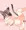 ねこ
