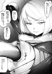 もう終わってた女スパイ