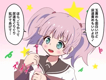 尿道責めで射精しちゃうマゾさん
