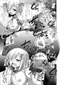 サンクリ６４新刊サンプル
