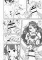『ヒーリンフット・ズリキュア』(C98新刊)