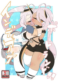 インディアナポートランド！！