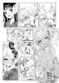 義妹に飼われる