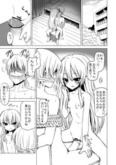 あやめちゃん