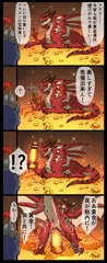 アホエロ４コマ