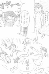 しずかちゃん(人間製造機の裏)