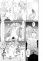 れんちょんハイエース！