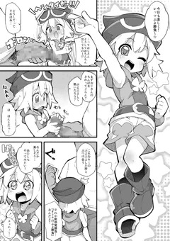 2025-09-21【新作漫画/DL販売開始】