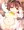残暑お見舞い申し上げます