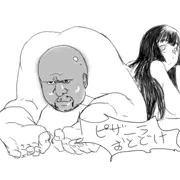 尻